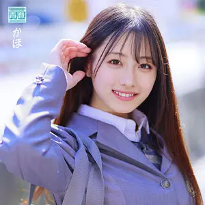 花守夏歩 | 新次元！巨尻と楽しむ女子校生 セクシーショット(deaa004)-表紙