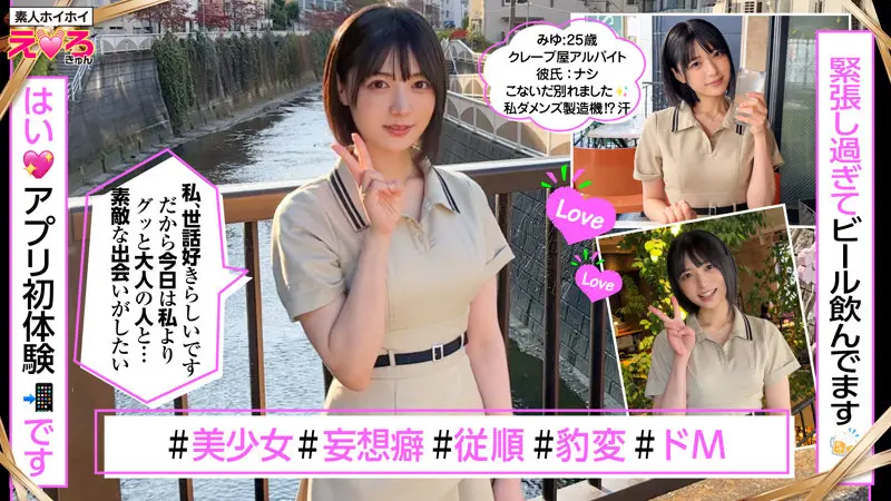 虹村ゆみ | 話題沸騰！美少女が織りなすハメ撮り プレイ画像-2