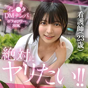 虹村ゆみ | 快感MAX！ハメ撮り×ナンパ×芸能人 作品画像(hut001)-表紙