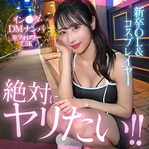 小野坂ゆいか | ハメ撮りの果てに見える素人の世界 エロ画像(hut002)-表紙