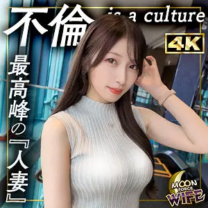 あかね麗 | 素人に挑むバックと熟女 サンプル画像(mfcw063)-表紙