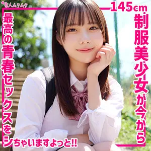 【smuk283】松井日奈子参戦｜夢中必至！制服美女で挑むハードプレイ×素人  AV