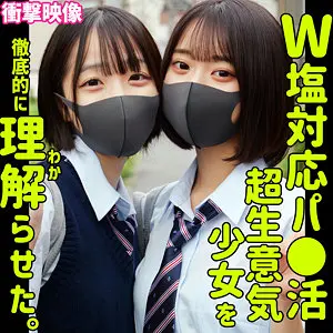 小島みこ | 絶頂×素人が生み出す至高の瞬間 シーン画像(smus063)-表紙