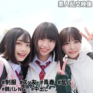 柏木こなつ | 圧巻！素人×制服美女の融合美 エロ画像(smuw032)-表紙