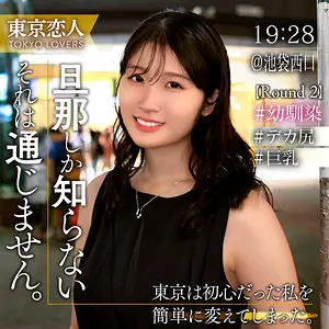 沙月ふみの | 心揺さぶる素人×美乳 プレイ画像(tkk070)-表紙
